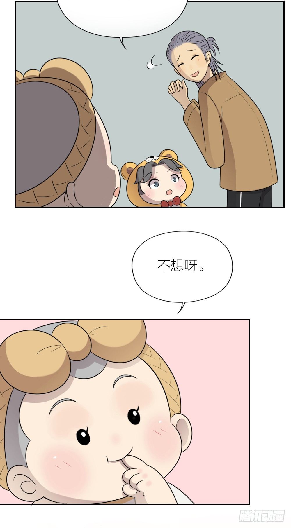 有你的爱，还想什么家？-第24话