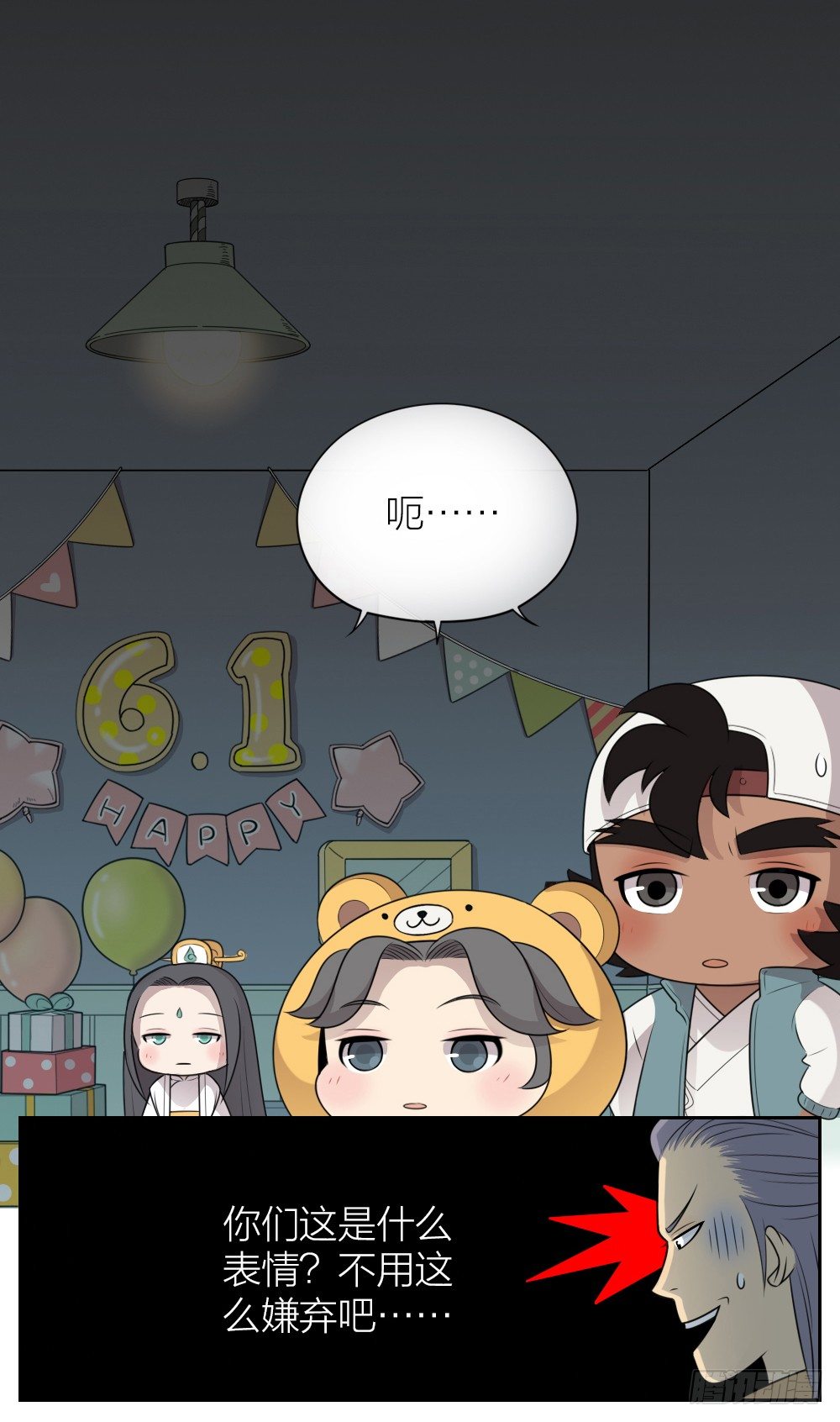 有你的爱，还想什么家？-第24话