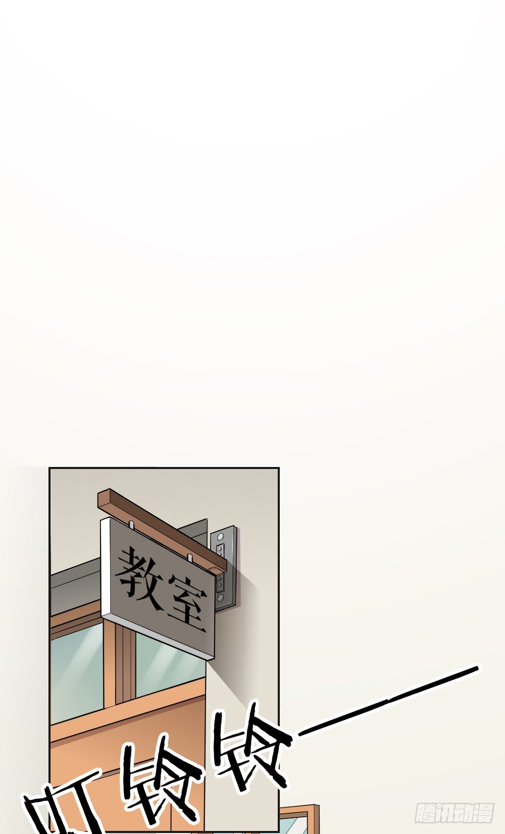 装酷只是一种生活态度。-第26话