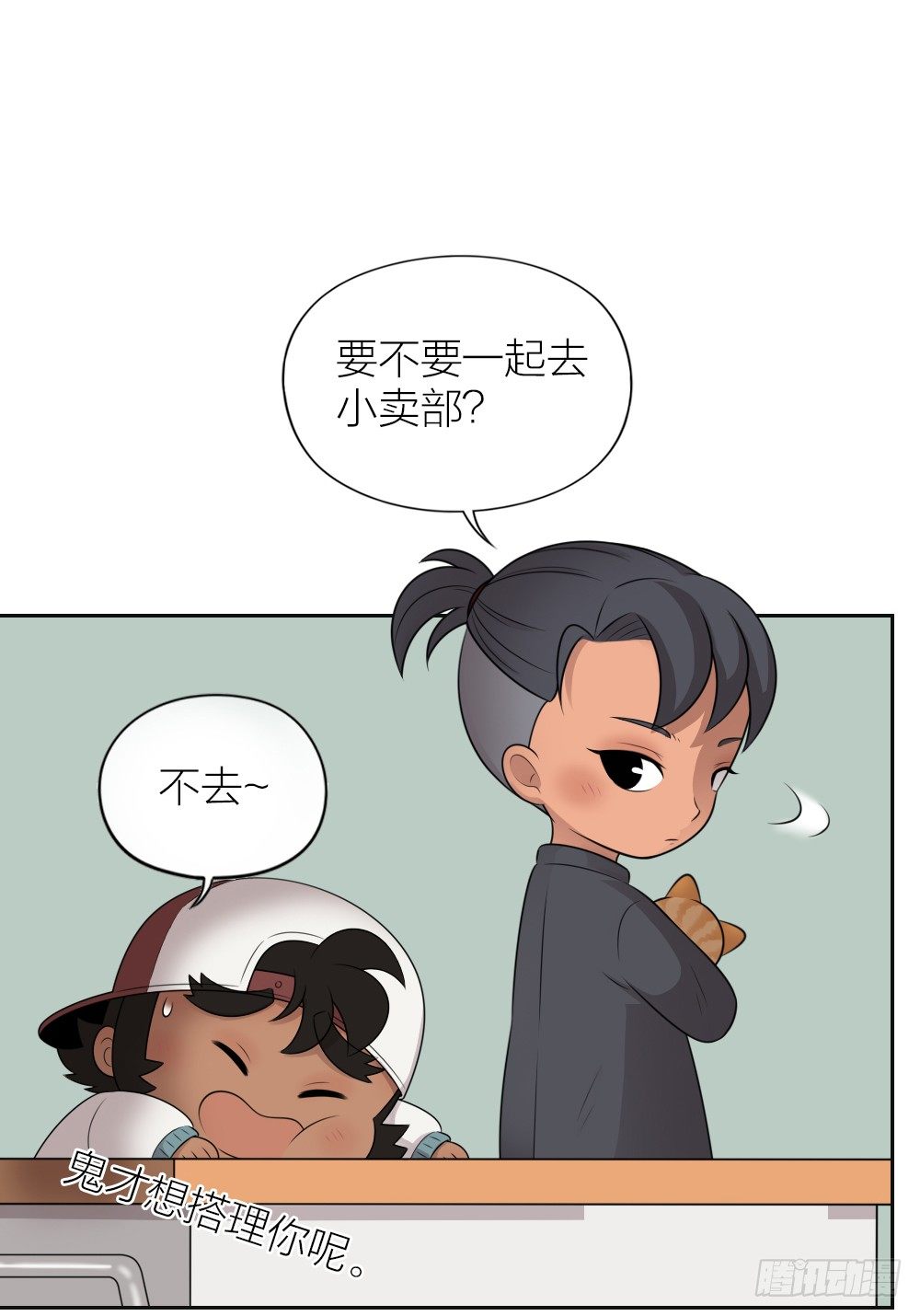 装酷只是一种生活态度。-第26话