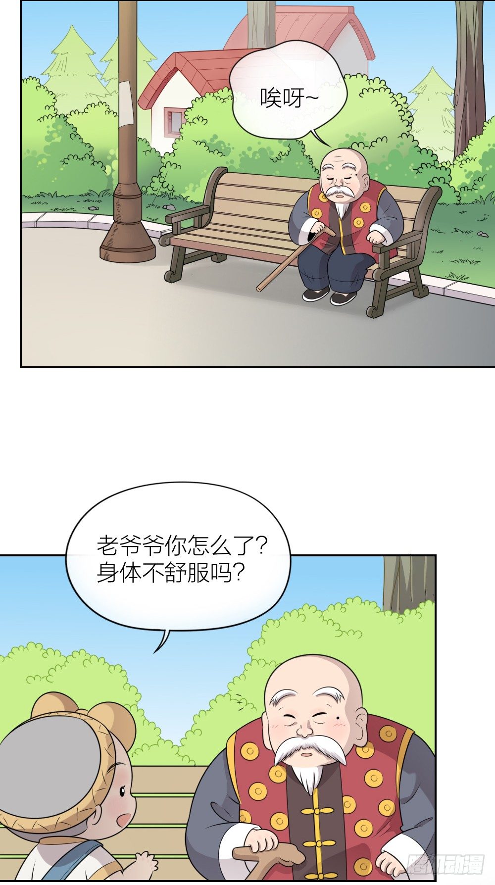 大哥，那个孩子已经摆平了！-第28话