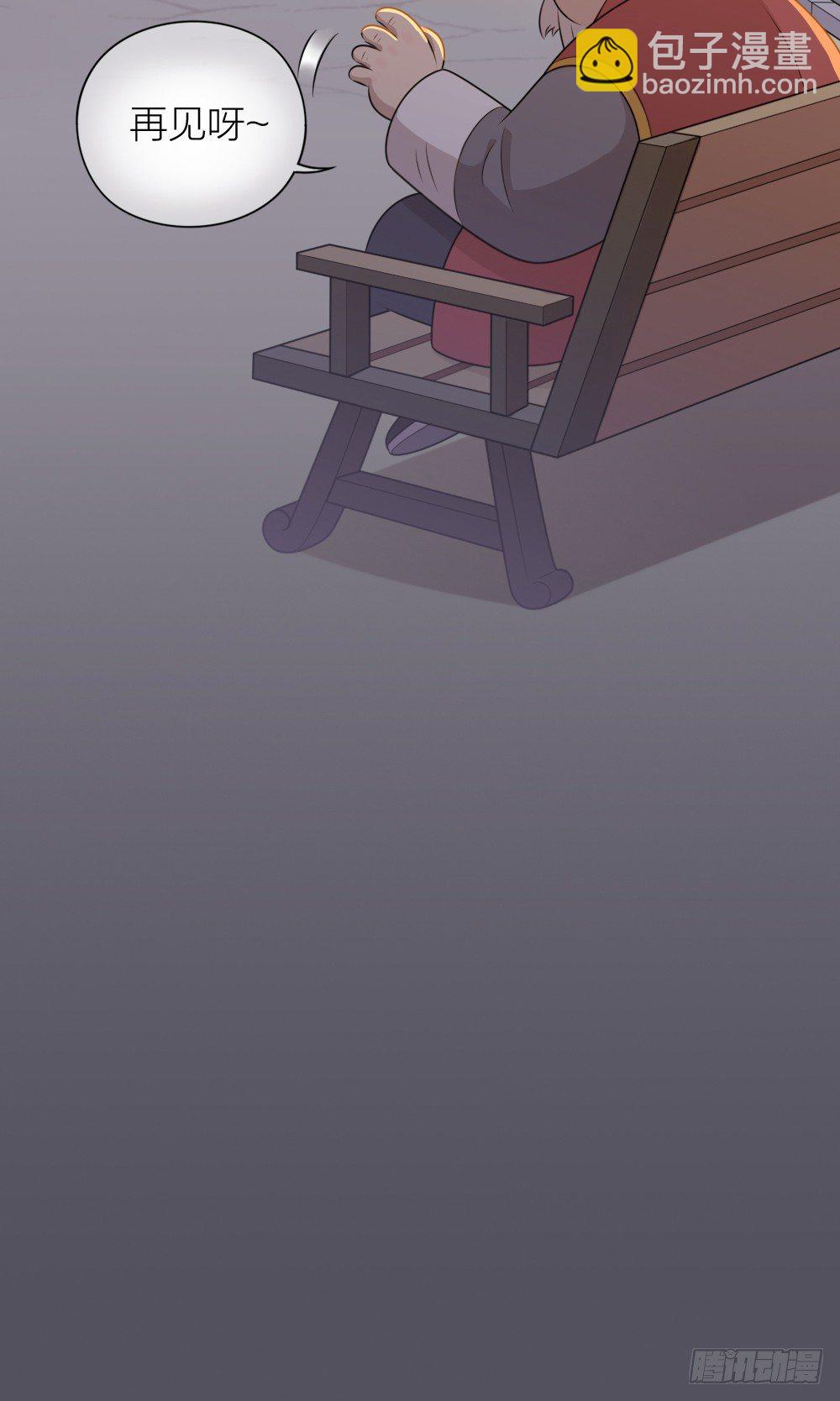 大哥，那个孩子已经摆平了！-第28话