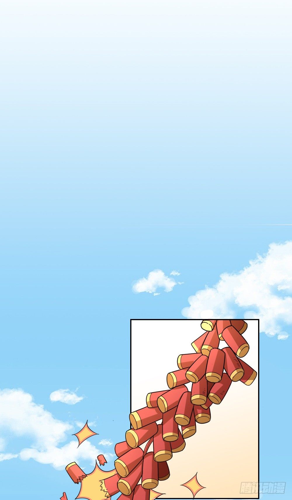 大哥，那个孩子已经摆平了！-第28话