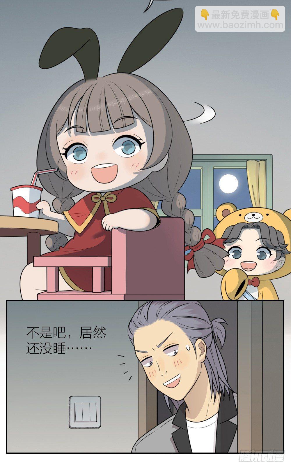 直男谈恋爱迷惑行为大赏。-第30话