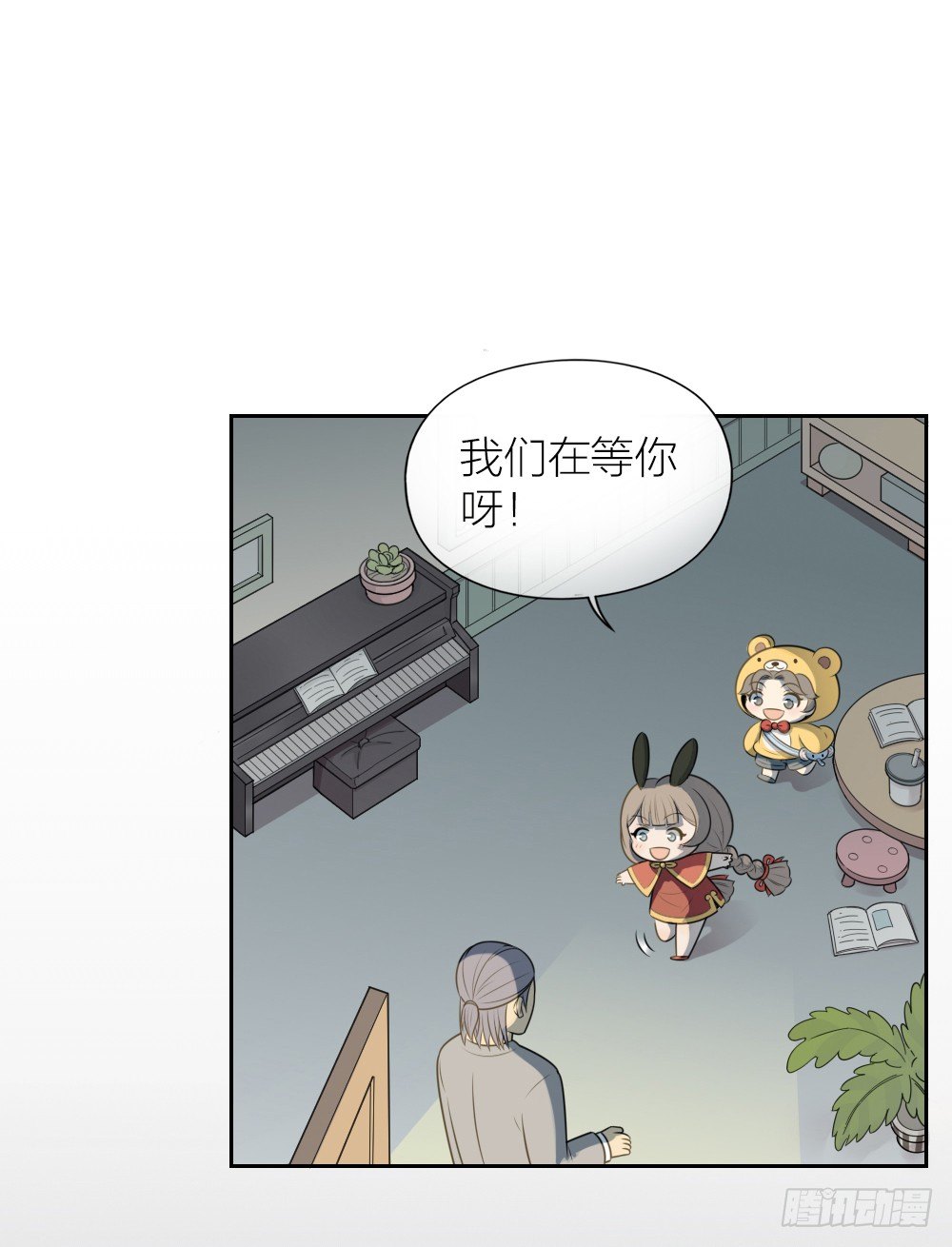 直男谈恋爱迷惑行为大赏。-第30话