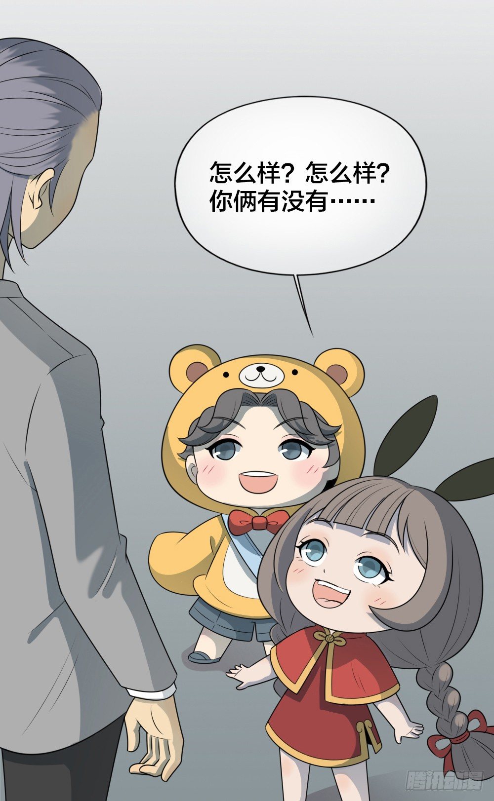 直男谈恋爱迷惑行为大赏。-第30话