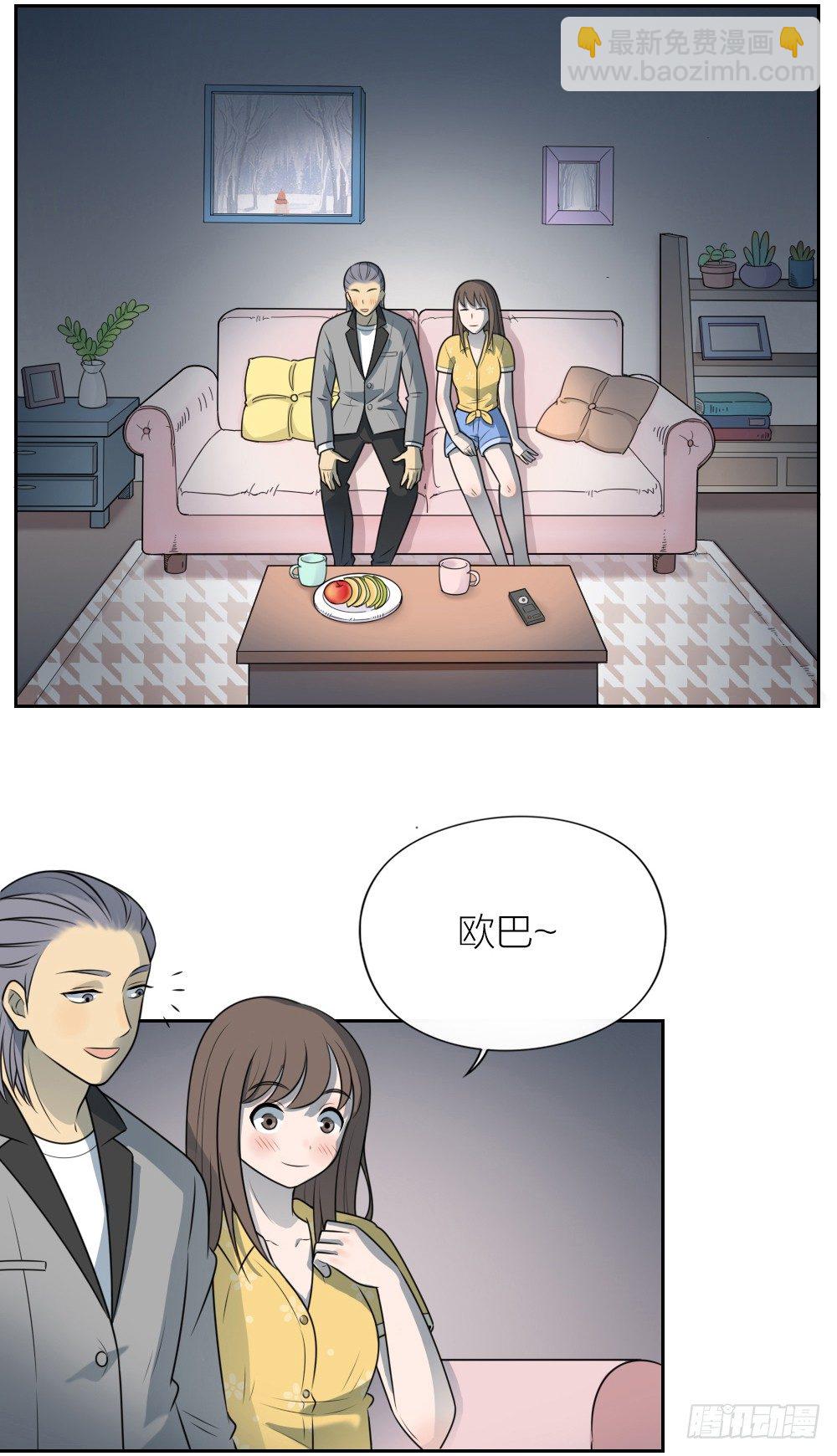 直男谈恋爱迷惑行为大赏。-第30话