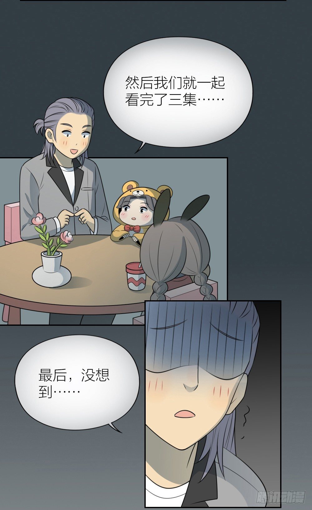 直男谈恋爱迷惑行为大赏。-第30话