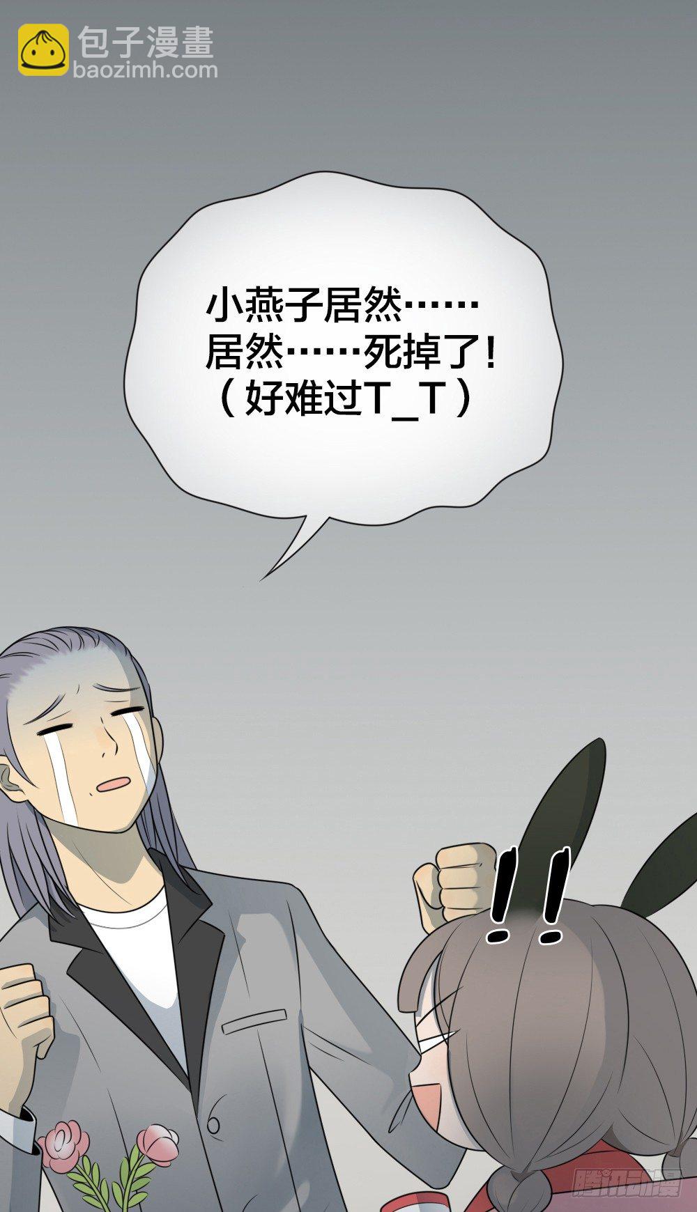 直男谈恋爱迷惑行为大赏。-第30话