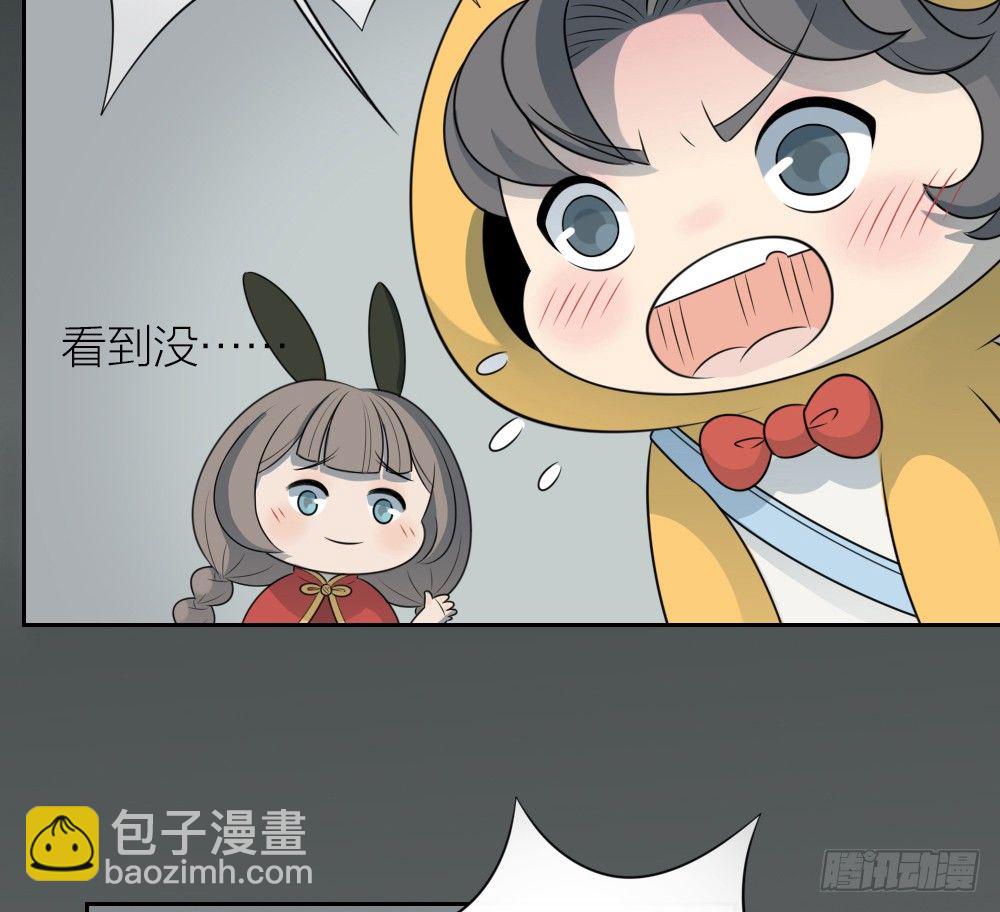 直男谈恋爱迷惑行为大赏。-第30话