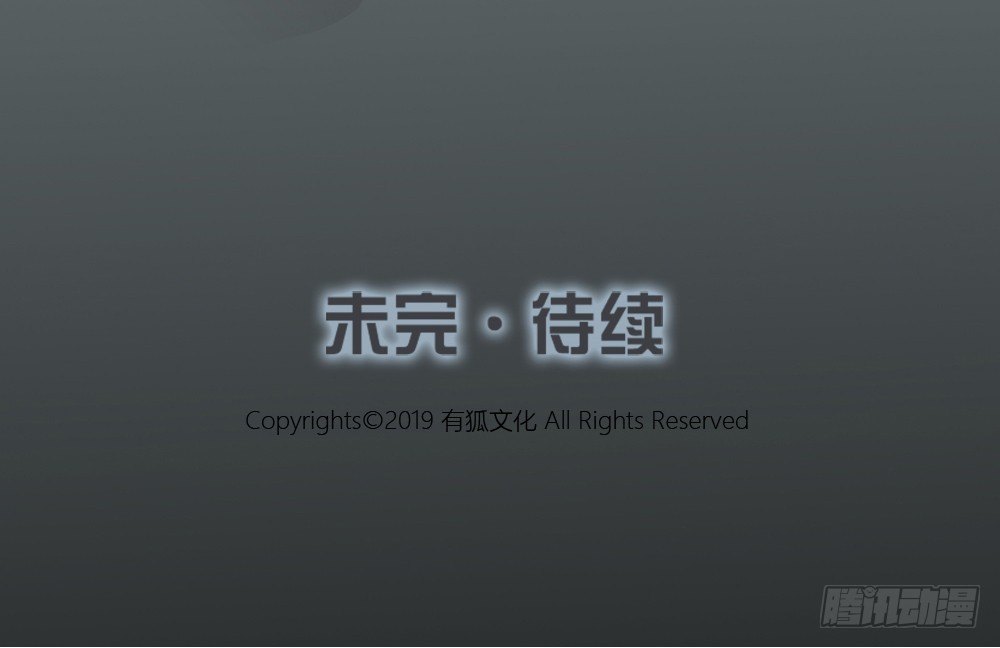 直男谈恋爱迷惑行为大赏。-第30话