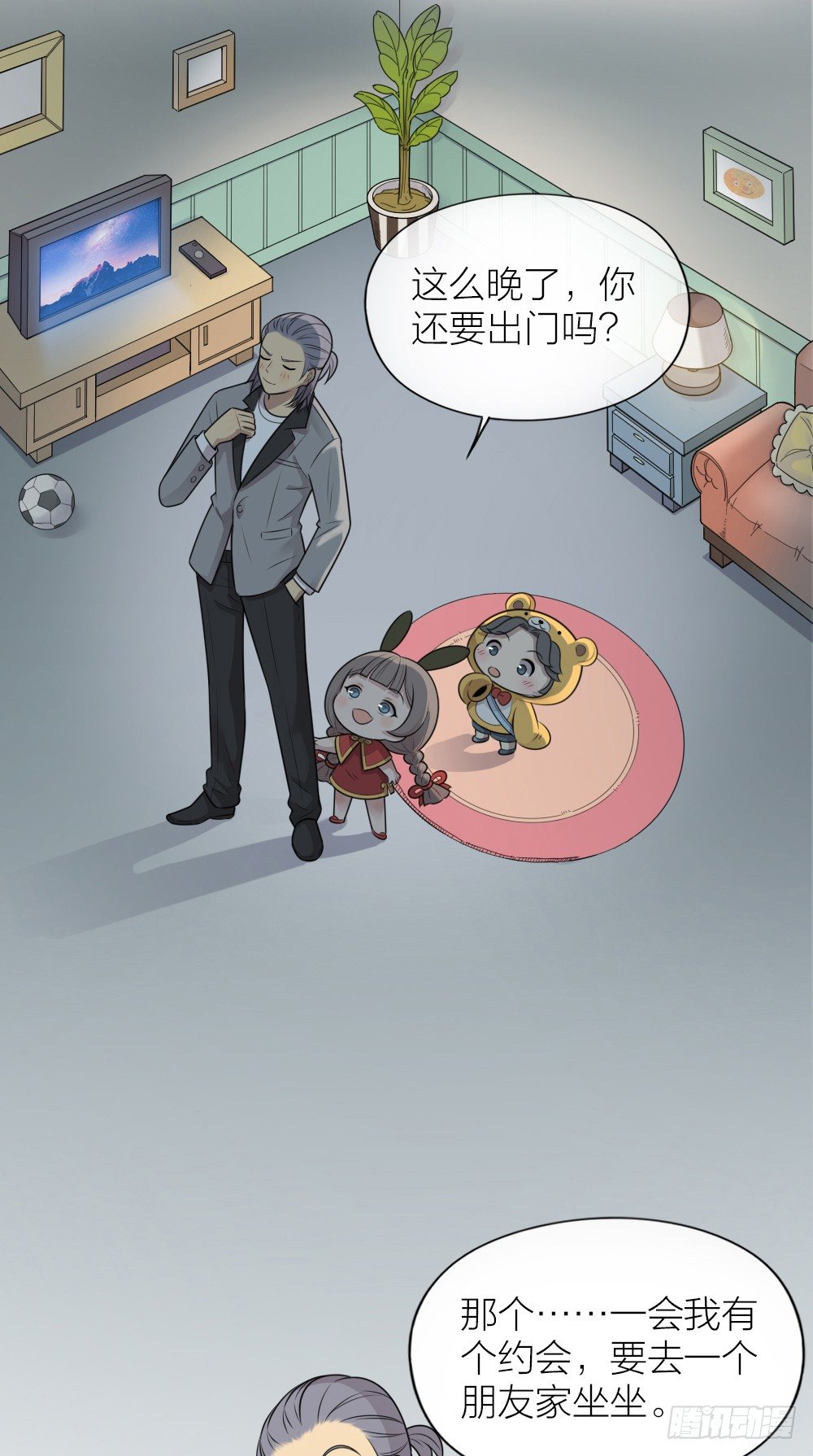 直男谈恋爱迷惑行为大赏。-第30话