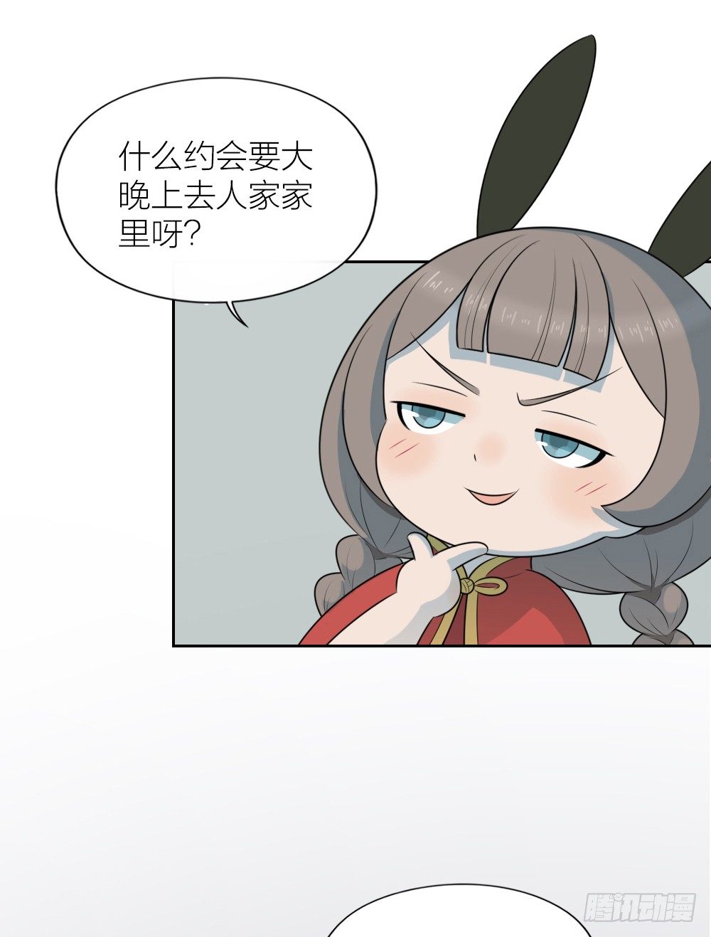 直男谈恋爱迷惑行为大赏。-第30话