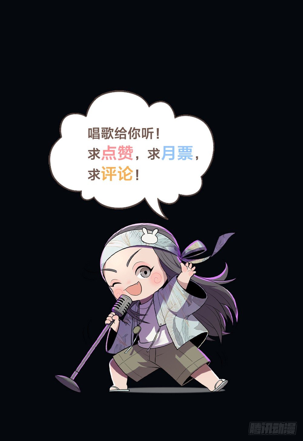 如果能重来，我要选李白！-第4话