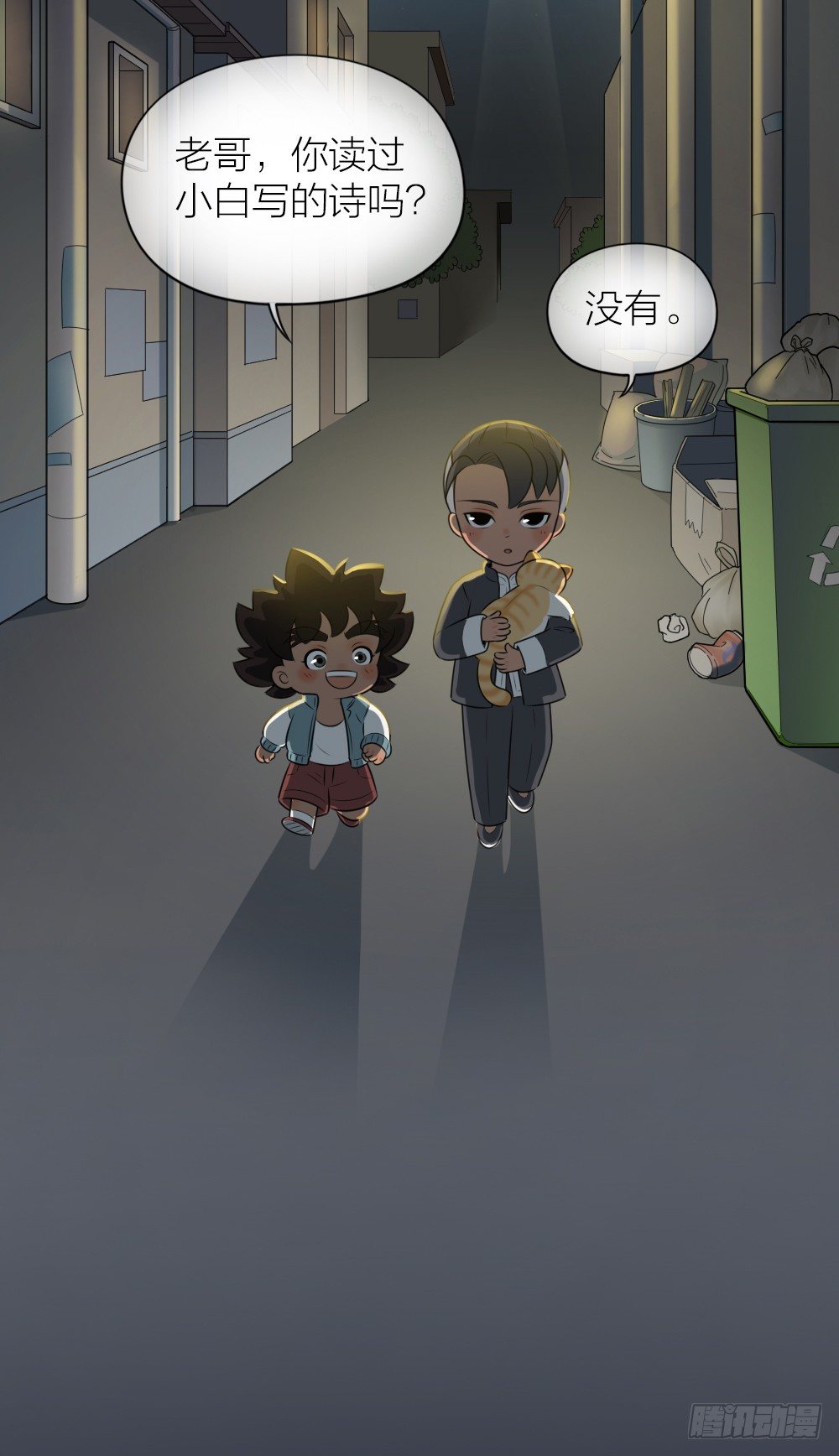 夜生活就要这么过，才过瘾！-第32话