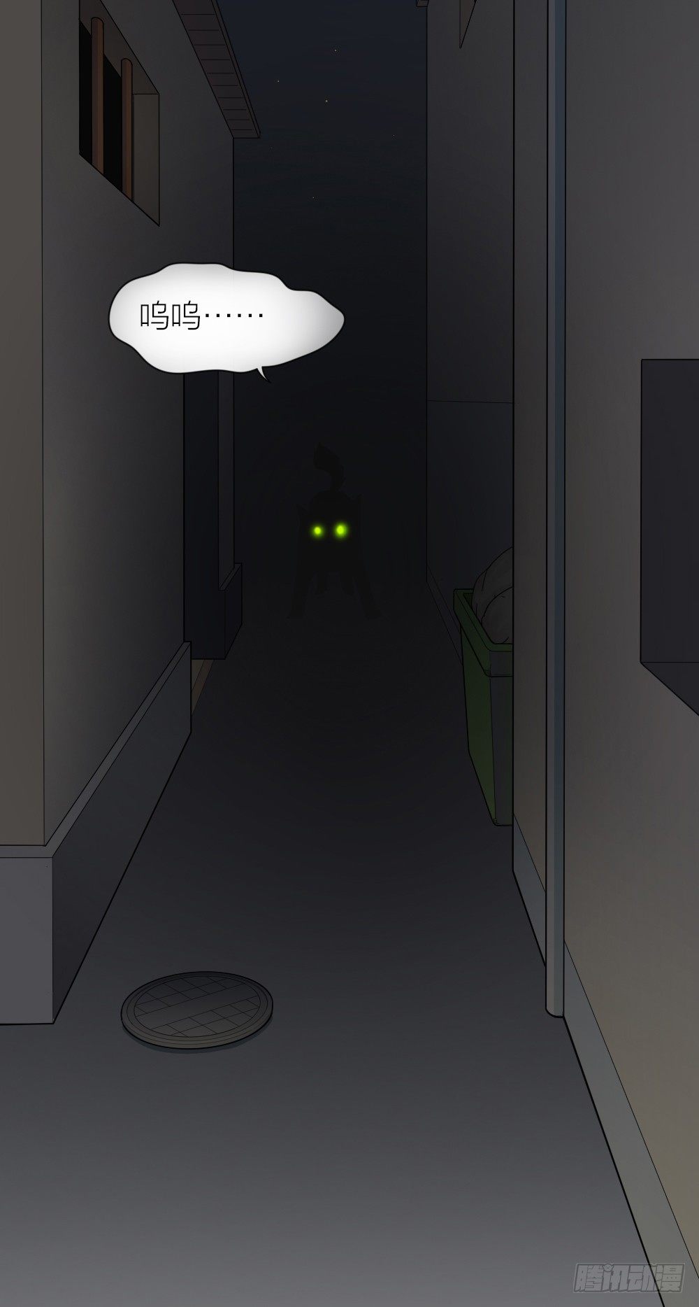 夜生活就要这么过，才过瘾！-第32话