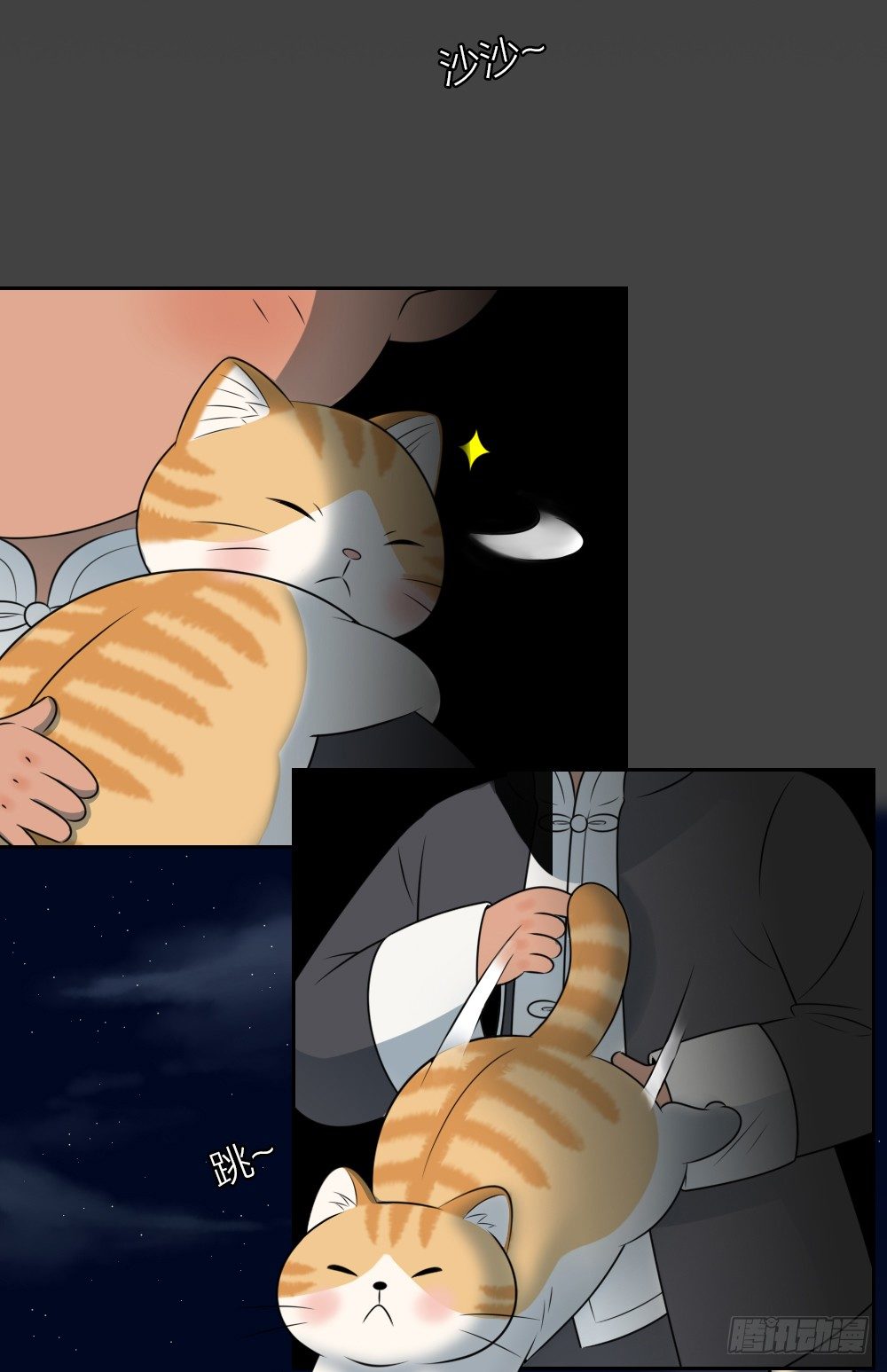 夜生活就要这么过，才过瘾！-第32话