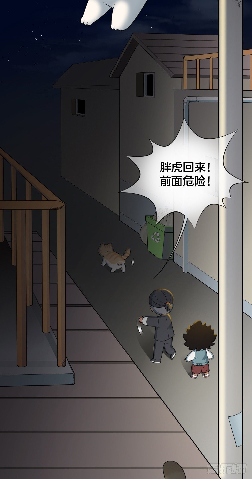 夜生活就要这么过，才过瘾！-第32话