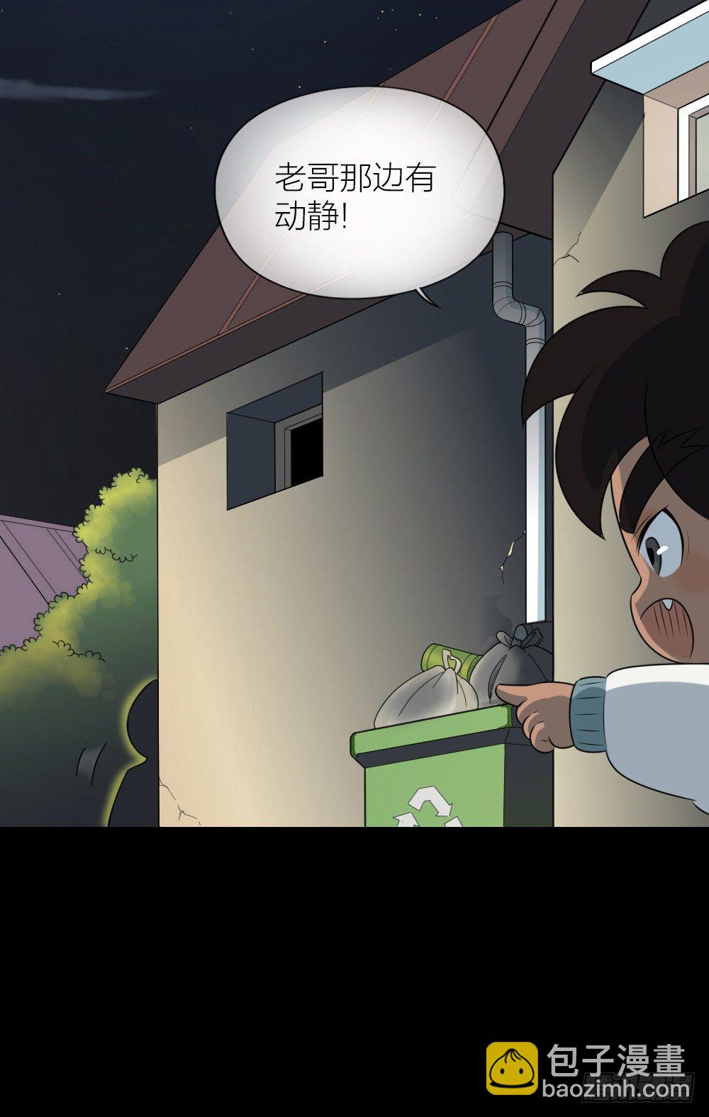 夜生活就要这么过，才过瘾！-第32话