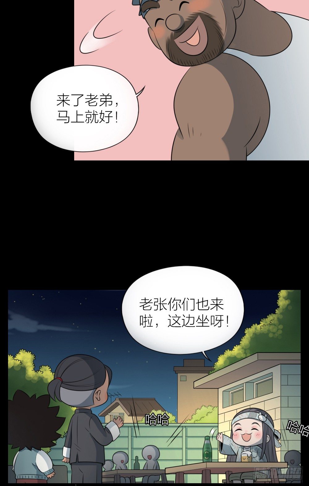 夜生活就要这么过，才过瘾！-第32话