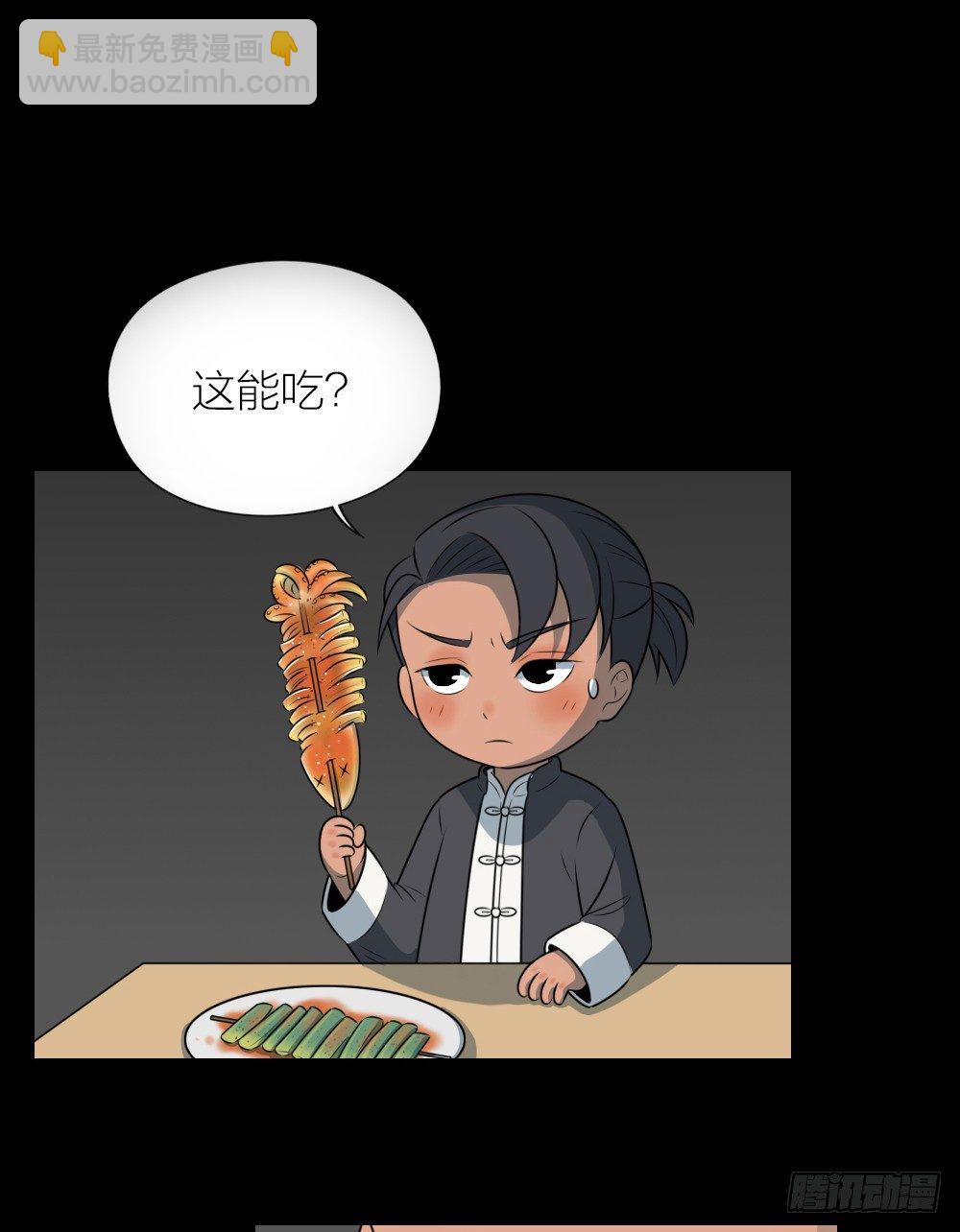 夜生活就要这么过，才过瘾！-第32话