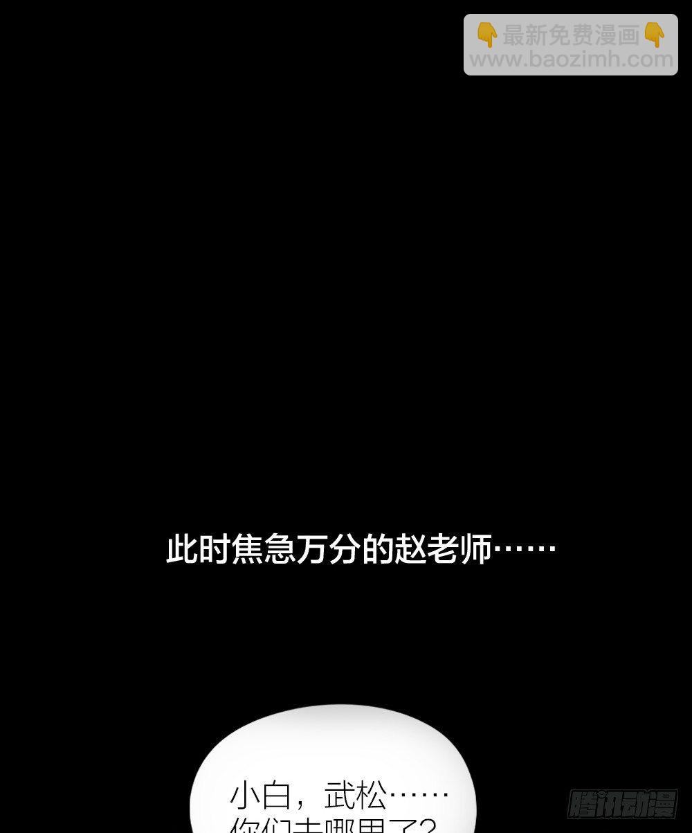 夜生活就要这么过，才过瘾！-第32话