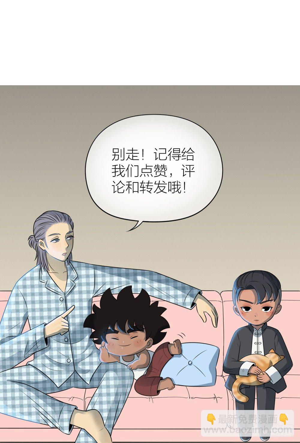 夜生活就要这么过，才过瘾！-第32话