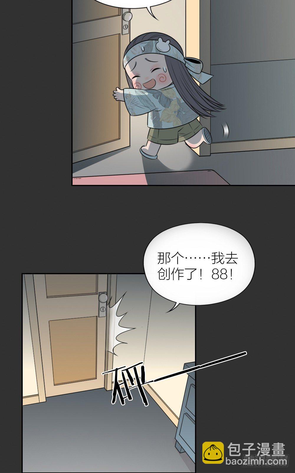 夜生活就要这么过，才过瘾！-第32话