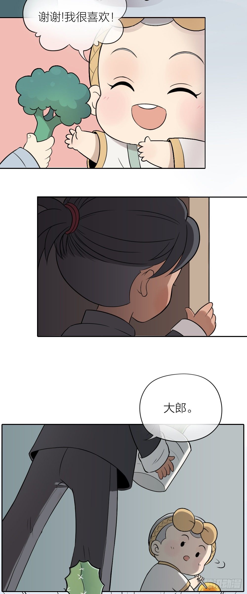 如何教直男送礼？在线等！-第6话