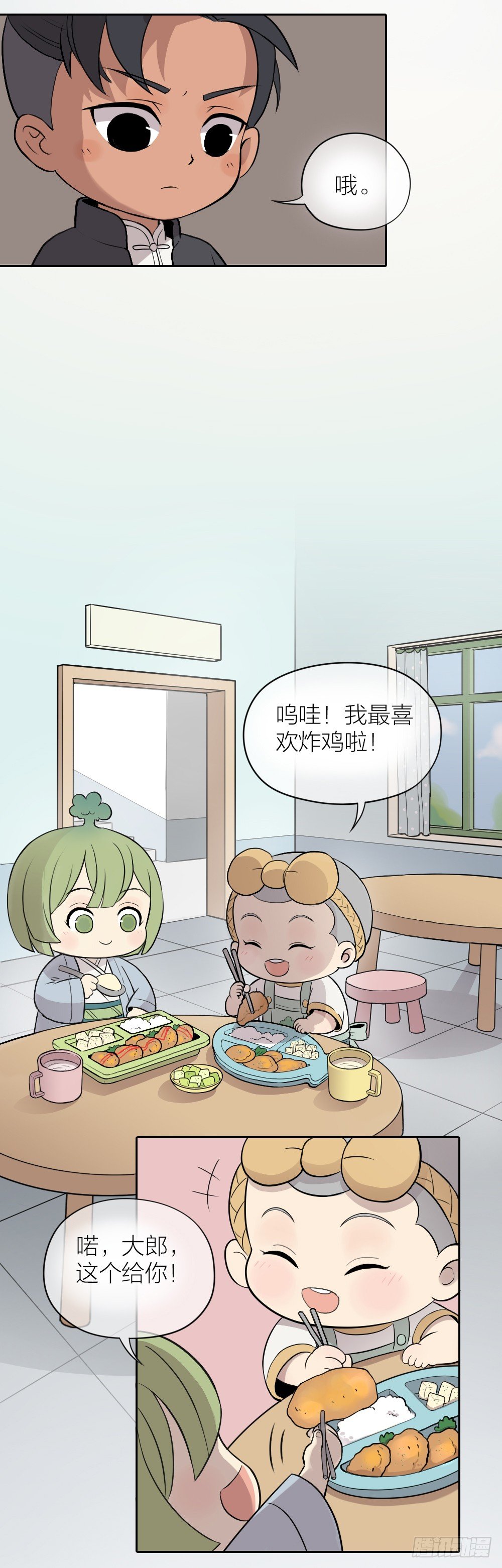 如何教直男送礼？在线等！-第6话