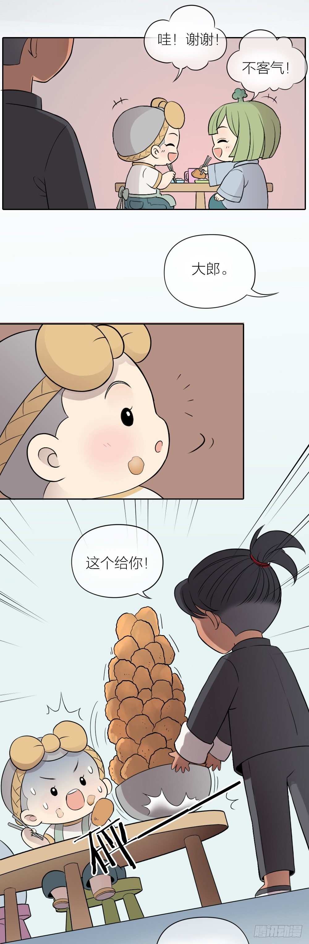 如何教直男送礼？在线等！-第6话