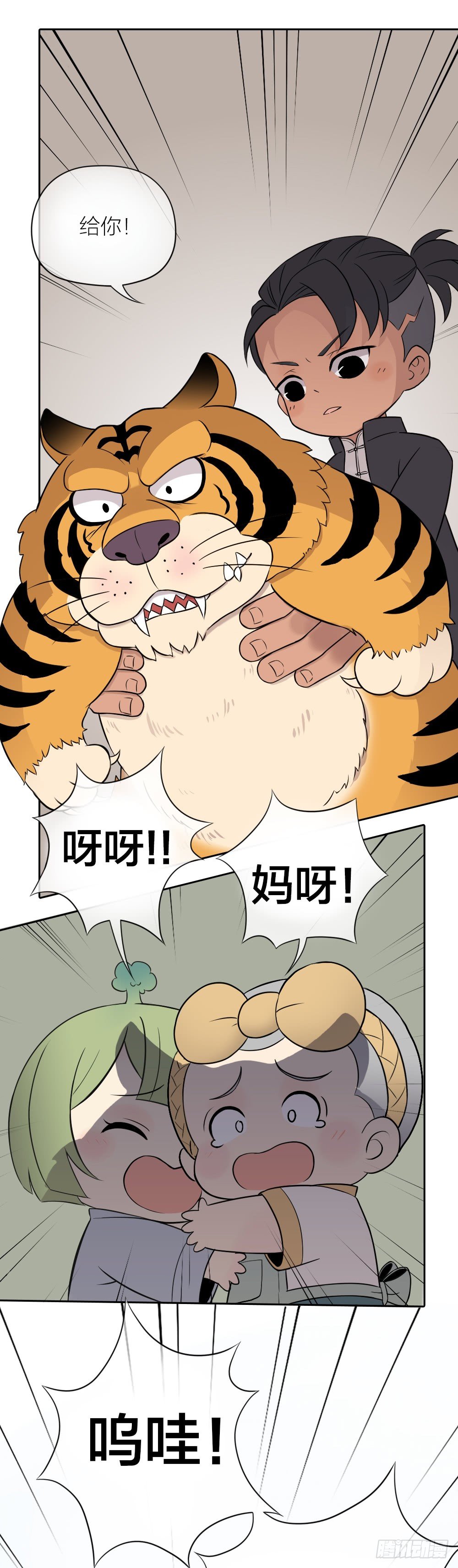 如何教直男送礼？在线等！-第6话