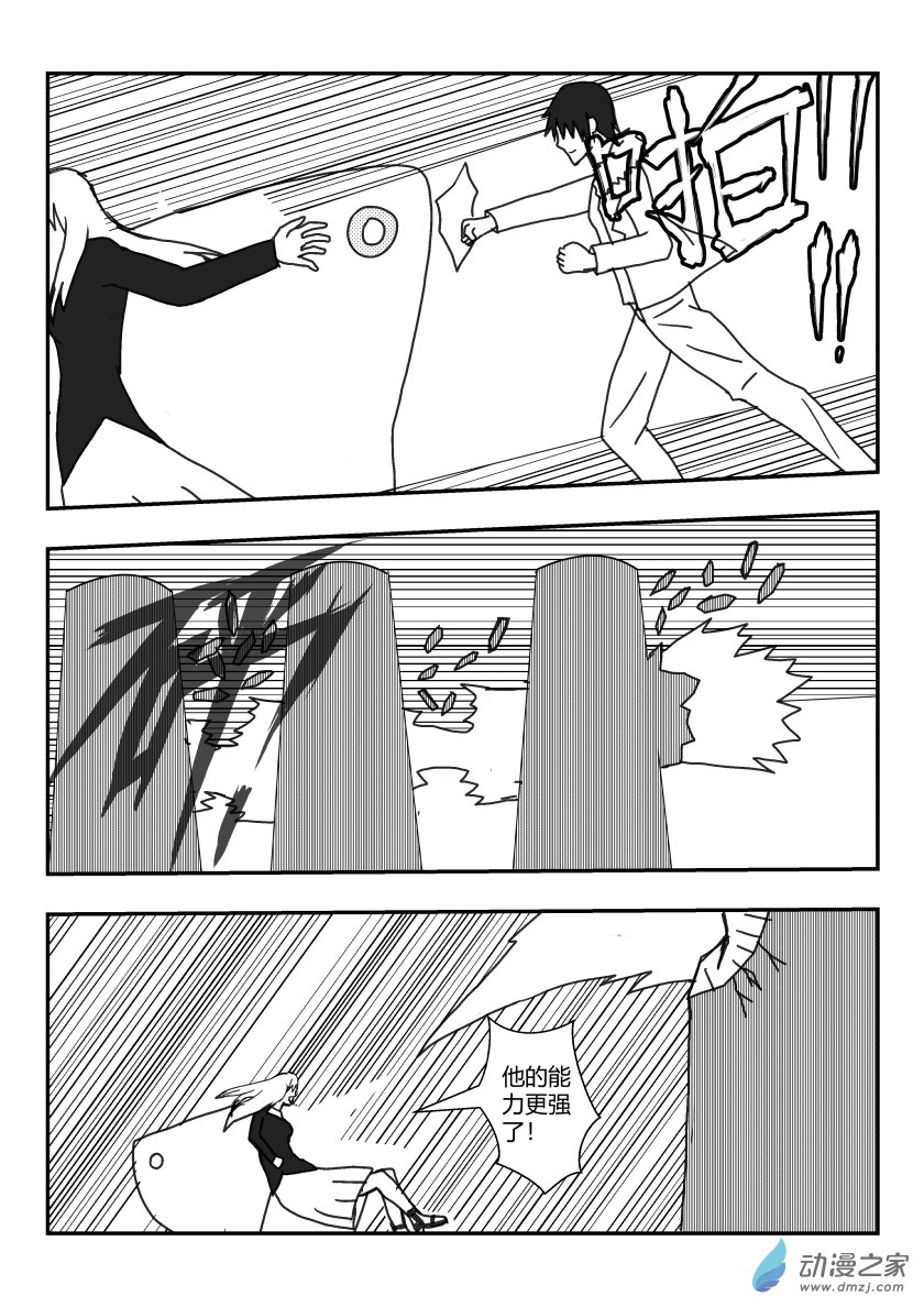 上半部完结撒花-第28话