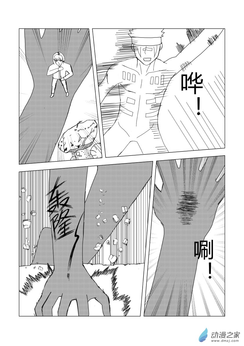 上半部完结撒花-第28话