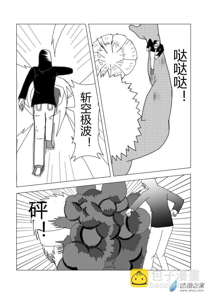 上半部完结撒花-第28话