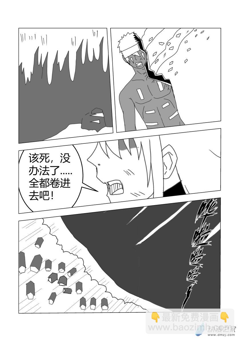 上半部完结撒花-第28话