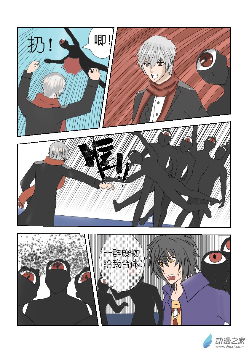 整理第三话-第12话