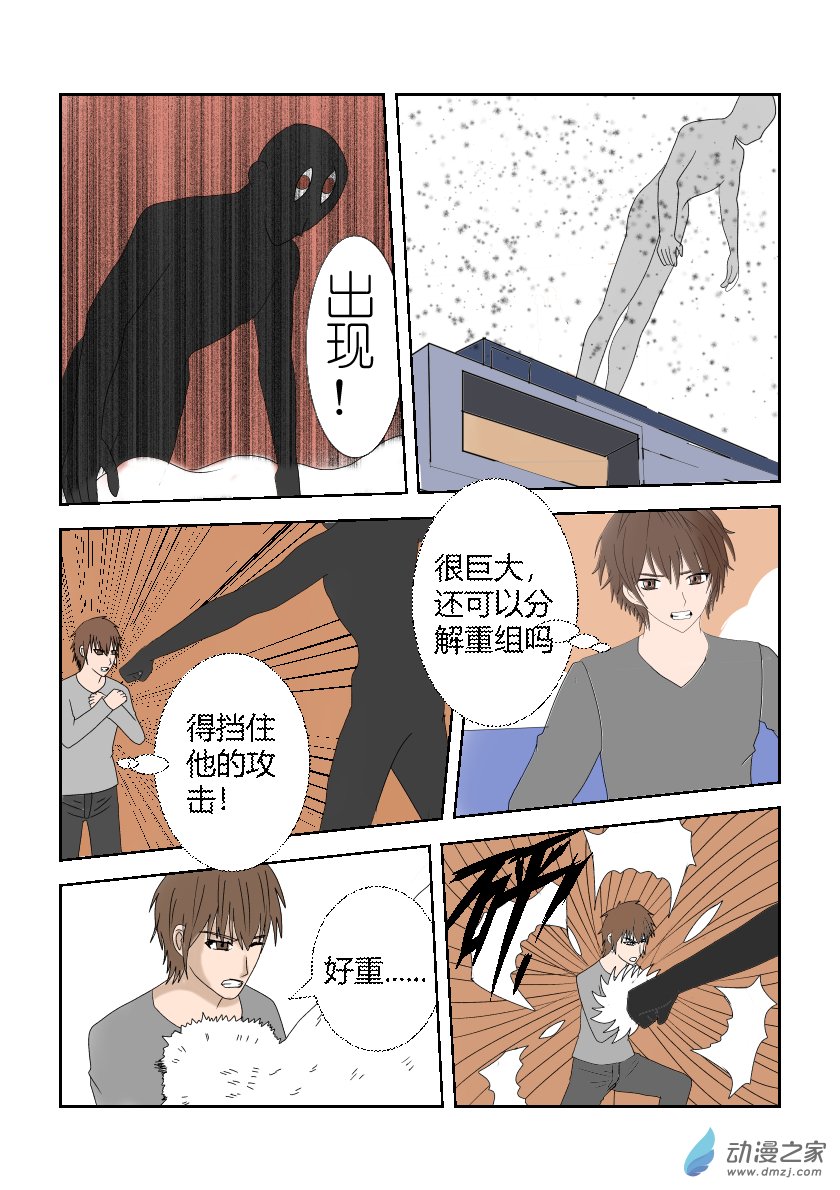 整理第三话-第12话