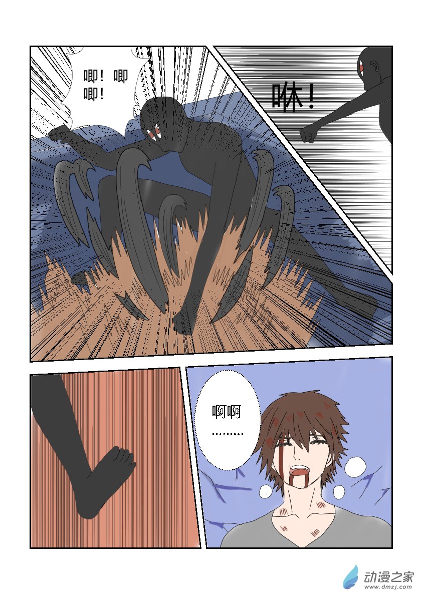 整理第三话-第12话