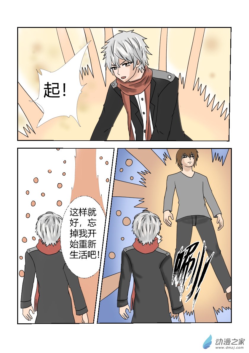 整理第三话-第12话