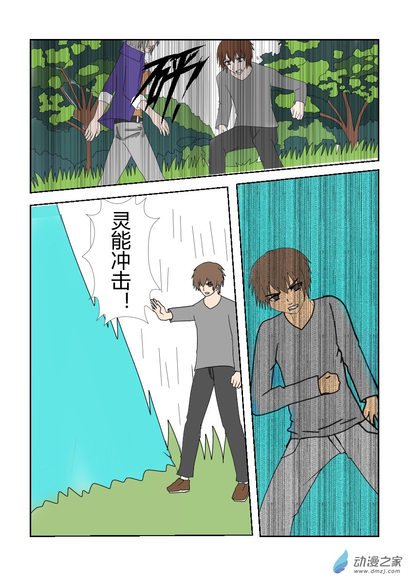 整理第三话-第12话