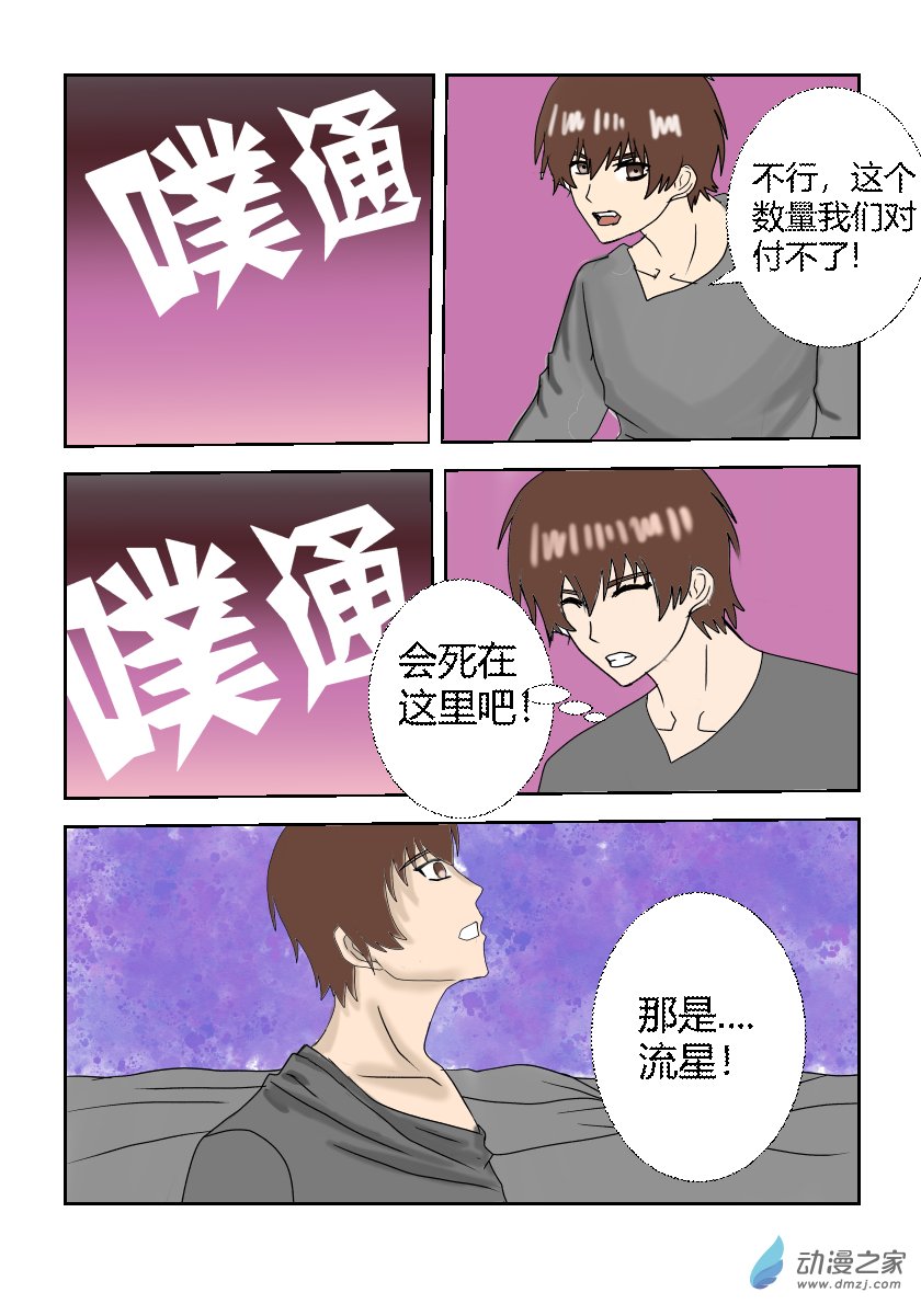 整理第五话-第14话