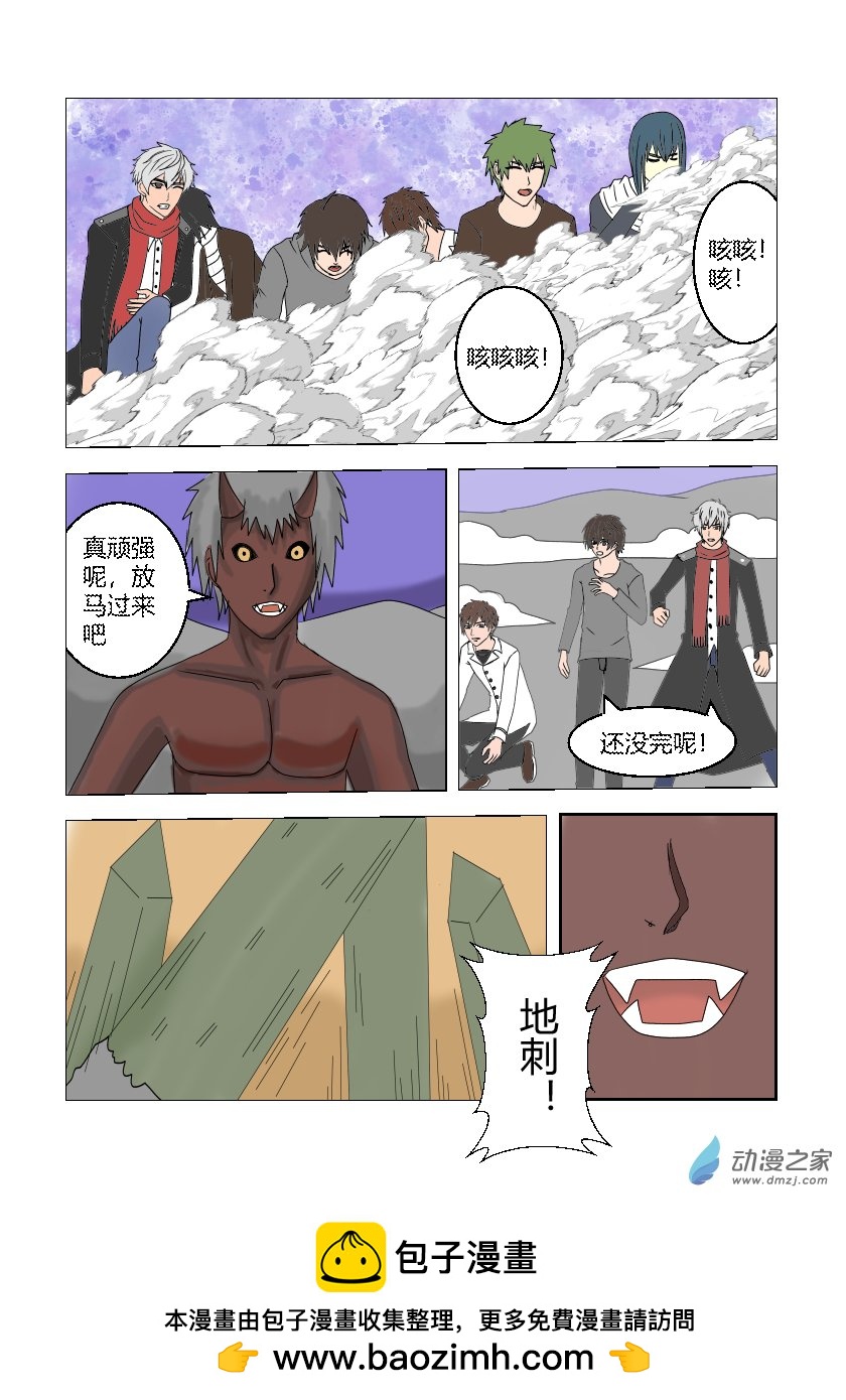 整理第五话-第14话