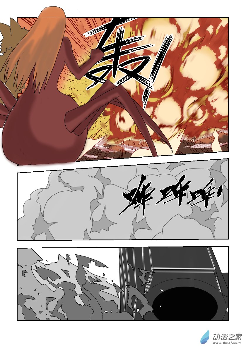 整理第五话-第14话