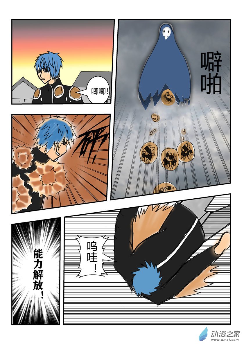 07 第七话-第16话