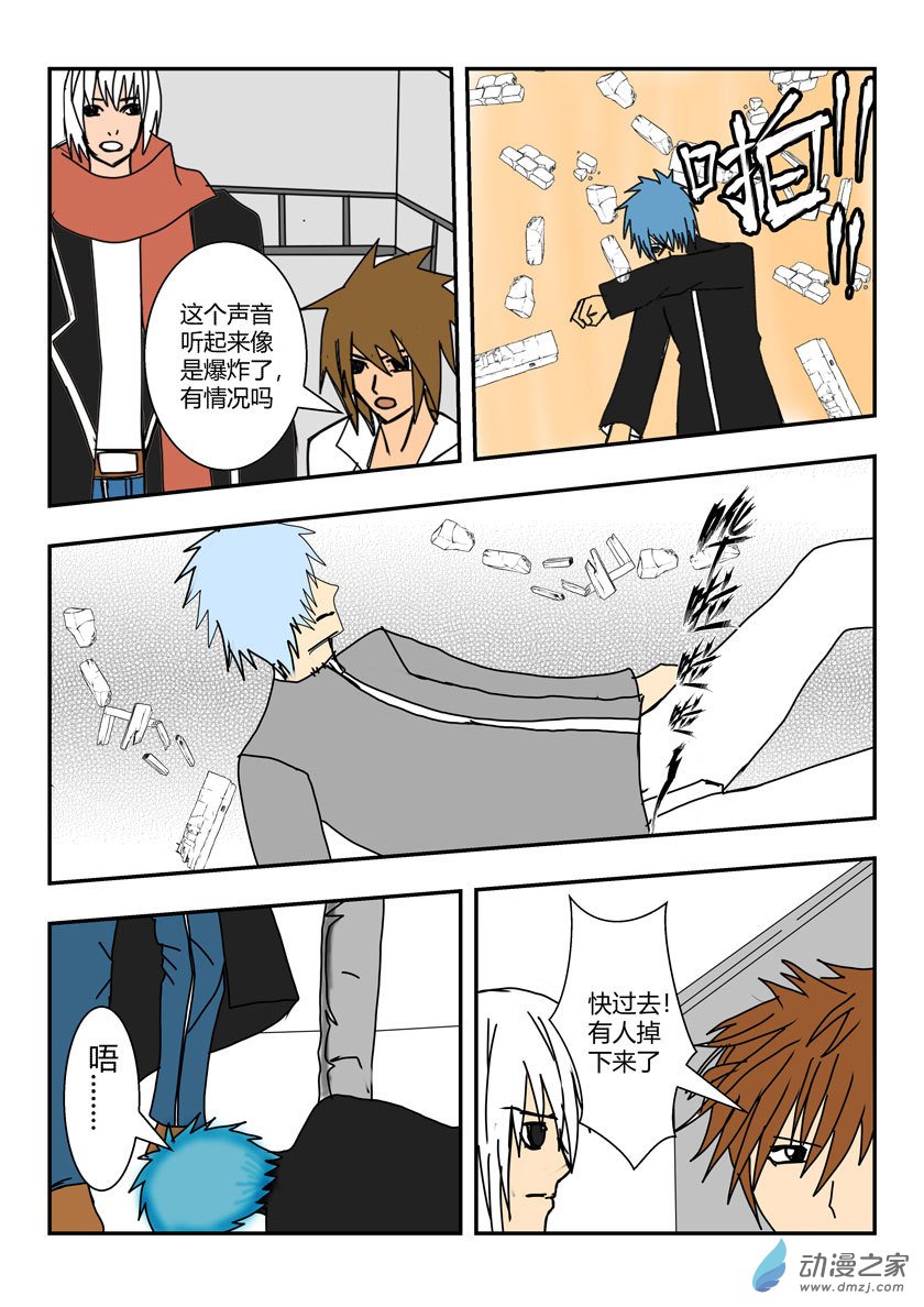 07 第七话-第16话