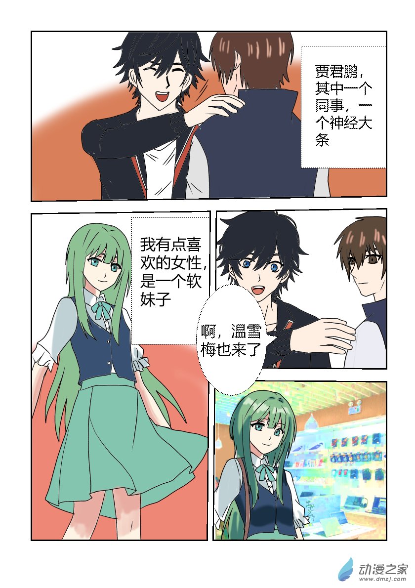 07 第七话-第16话