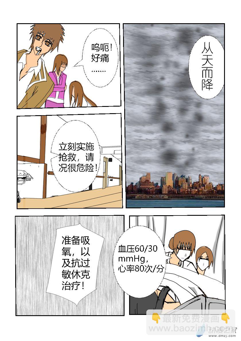 07 第七话-第16话