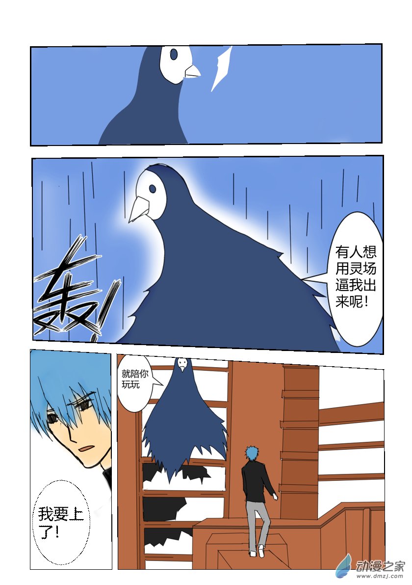 07 第七话-第16话