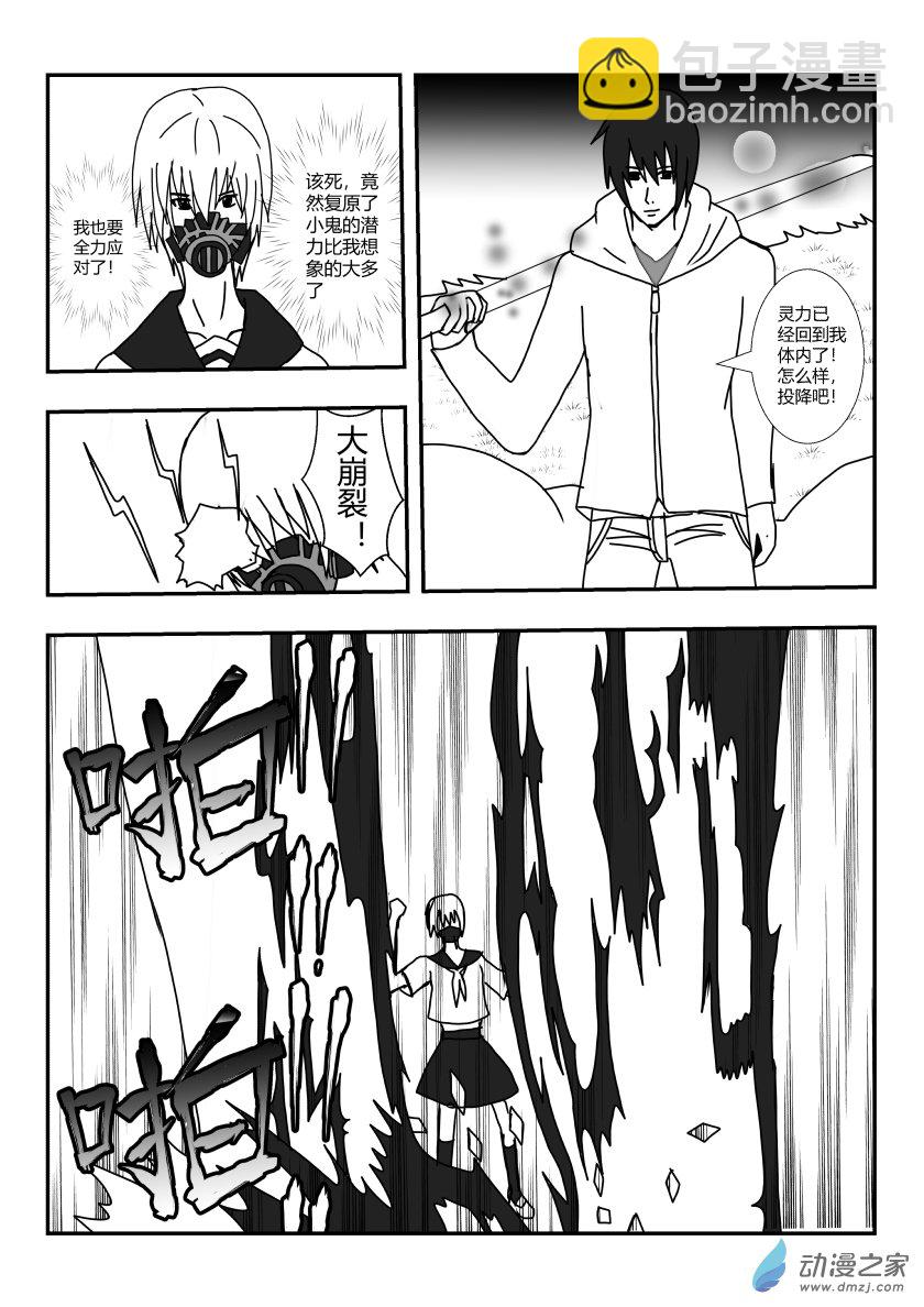 09 第九话-第18话